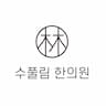 병원 추천