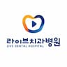병원 추천
