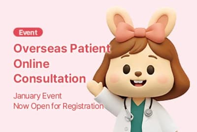 [Korea Medical Tourism] Lalamedi Online Consultation