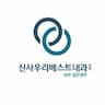 병원 추천