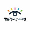 병원 추천